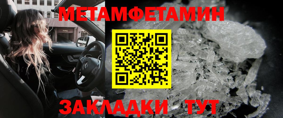 АМФ 98%  Вход с VPN  Амфетамин  Пушкино 