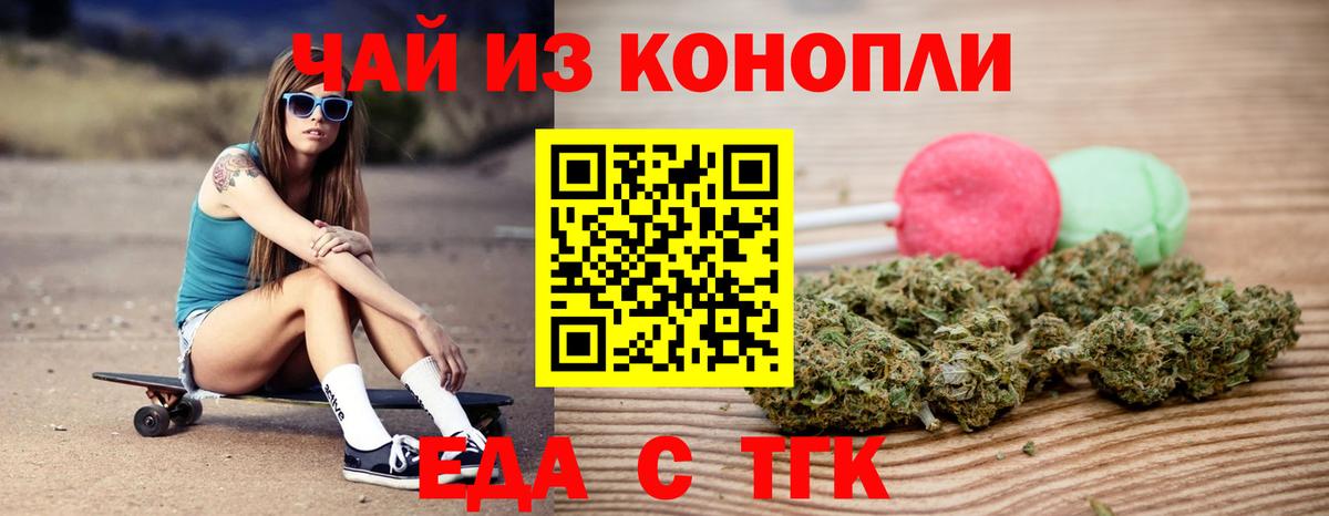 Пушкино  Canna-Cookies марихуана  Вход с VPN 