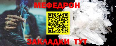 а пвп мука Будённовск