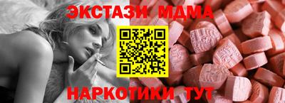 ECSTASY Бугуруслан