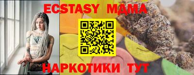 ECSTASY Бугуруслан