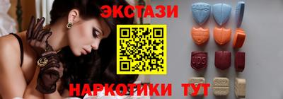 ECSTASY Бугуруслан