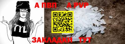 а пвп мука Будённовск
