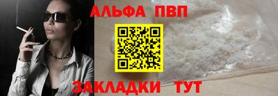 а пвп мука Будённовск