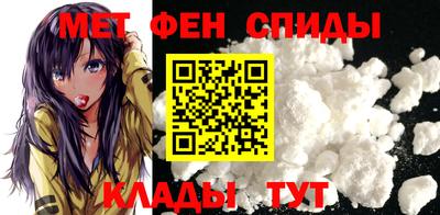 ALPHA PVP Бузулук