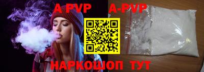 ALPHA PVP Бузулук