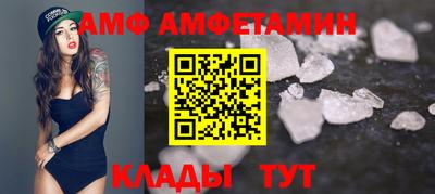 ALPHA PVP Бузулук