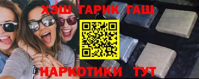 ALPHA PVP Бузулук