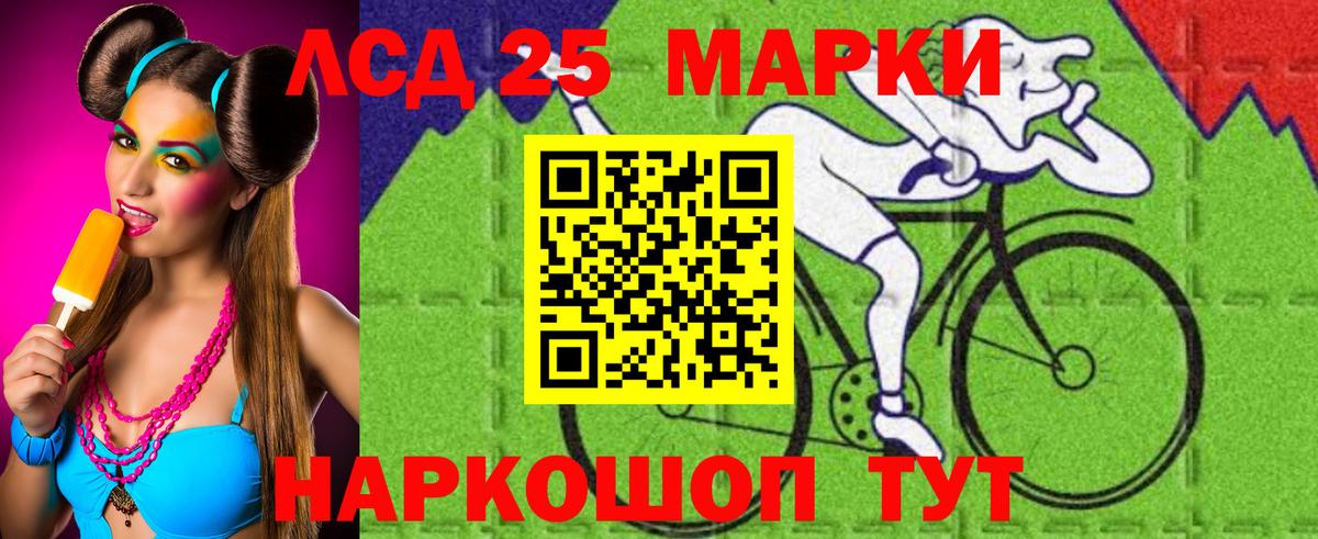Лсд 25 экстази ecstasy Пушкино