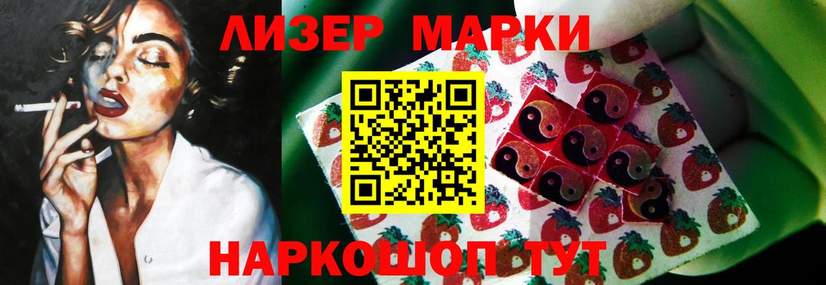 Пушкино  LSD-25 экстази кислота  Вход с VPN  ЛСД экстази ecstasy 