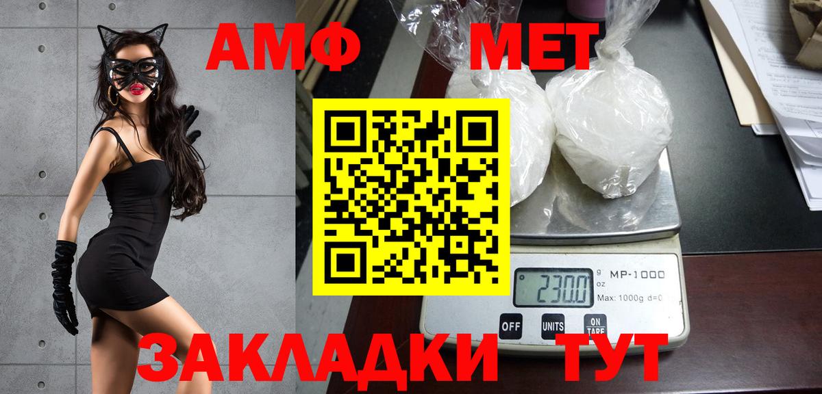 Первитин мет  Вход с VPN  Пушкино  Первитин мет 