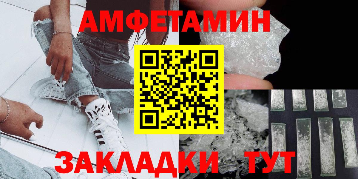 Первитин витя Пушкино