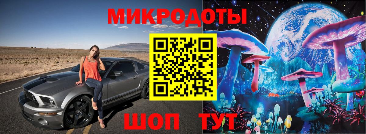 Пушкино  Галлюциногенные грибы ЛСД  Вход с VPN  Галлюциногенные грибы Magic Shrooms 